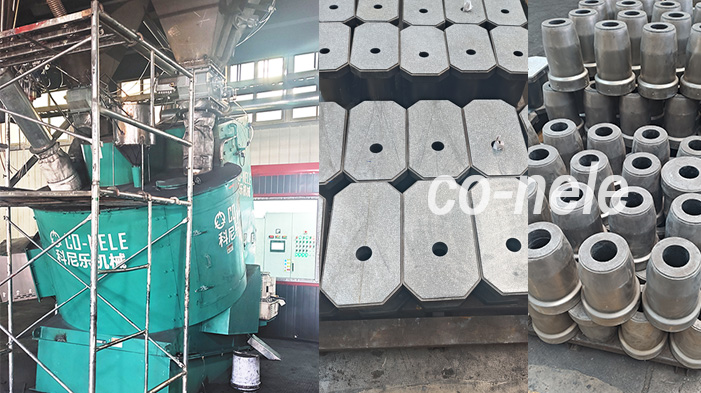 耐火材料混合機應用場景